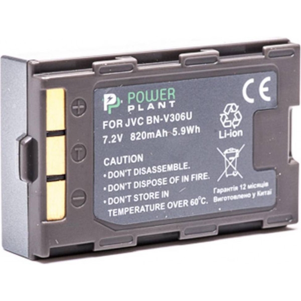 Акумулятор для фотокамери PowerPlant JVC BN-V306U 820mAh (DV00DV1068)