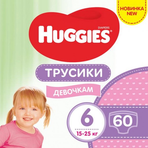 Одноразові підгузки-трусики Huggies Pants Розмір 6 для дівчаток (15-25 кг), 60 шт. (5029053564135)