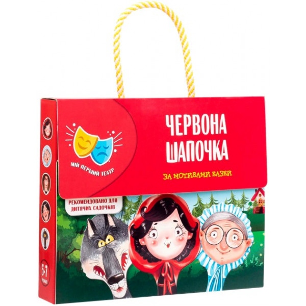 Настільна гра спілкування (3-4 роки) Vladi Toys Мій перший театр "Червона Шапочка" (укр) (VT1804-21)
