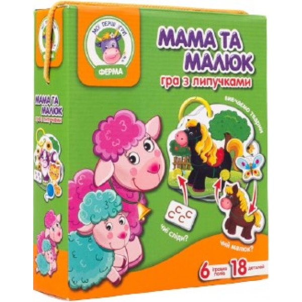Настільна гра розвиваюча (3-4 роки) Vladi Toys з липучками "Мама і Малюк" (укр) (VT1310-04)