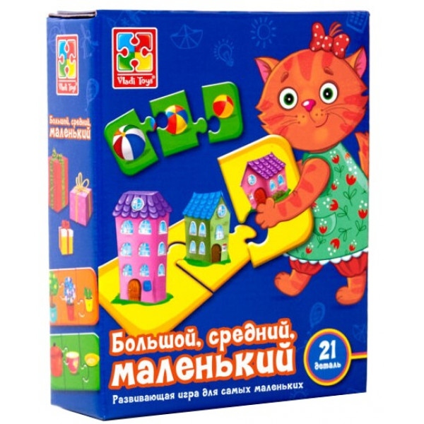 Пазли картонні (3-4 роки) Vladi Toys Великий, середній, маленький (рус) (VT1804-06)