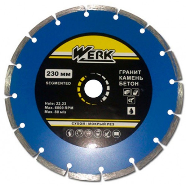 Диск алмазний Werk Segment 1A1RSS/C3-W 230*7*22.23 WE110102/4232613 WERK