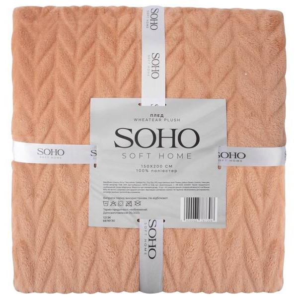 Плед полуторний SOHO 150х200 см Wheatear Plush (1213К)