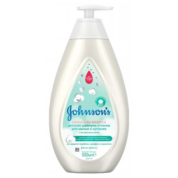Шампунь для дітей Johnson’s Baby Ніжність бавовни дитячий 500 мл (3574661427997)