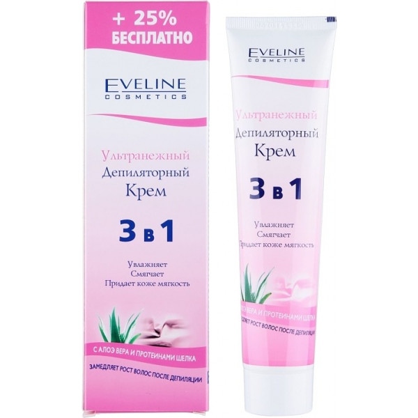 Крем для депіляції EVELINE 3в1 125 мл (5901964016746)