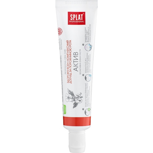 Зубна паста Splat Professional Compact Activ 40 мл (7640168930035)