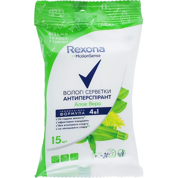 Серветки гігієнічні вологі Rexona антиперспірант Алое Віра 15шт