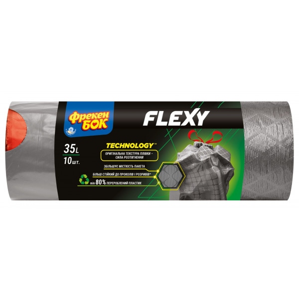 Пакет для сміття Фрекен Бок п/е з затяжкою LD Flexy 51х53см, графіт 35л/10шт
