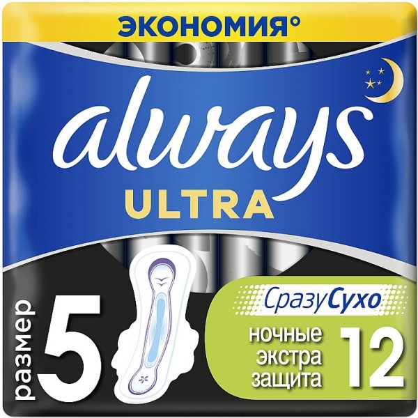 Прокладки гігієнічні Always Ultra з ароматом Night Duo екстра захист 12шт