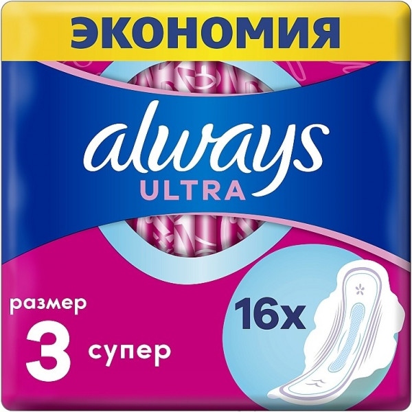 Прокладки гігієнічні Always Ultra Super з ароматом 16шт