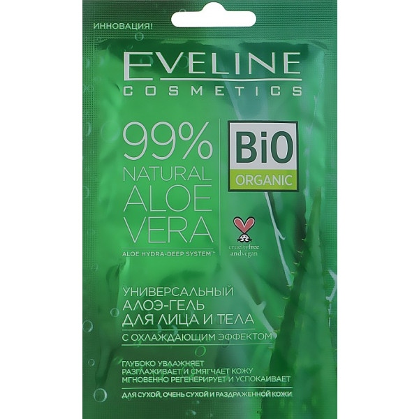 Крем для обличчя EVELINE 99% Natura Cosmetics Facemed+ 20 мл (5903416021766)