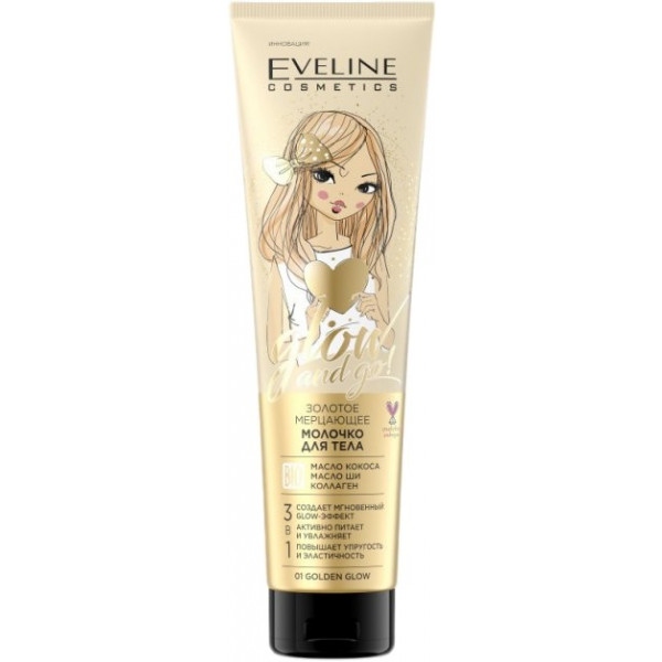 Лосьйон для тіла EVELINE Cosmetics Glow And Go Golden Glow 3 в 1 150 мл (5903416028178)