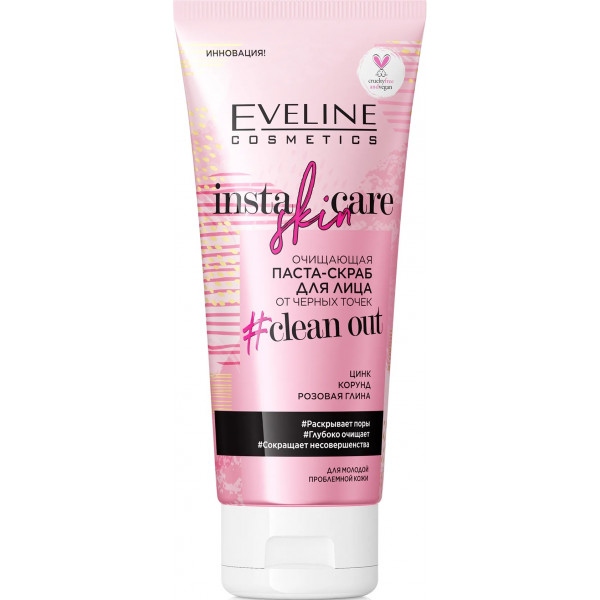 Скраб для обличчя EVELINE Insta Skin Care 75 мл від чорних крапок (5903416007166)