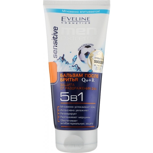 Бальзам після гоління EVELINE Sensetive Q10+R Men Extreme 200 мл (5907609344601)