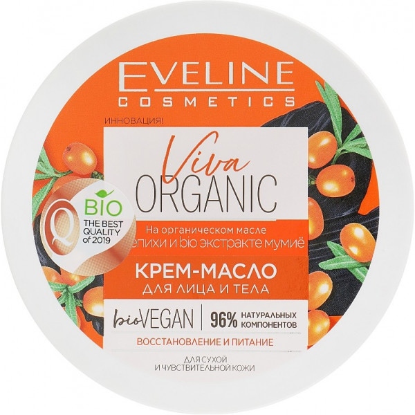 Крем для обличчя EVELINE Масло Viva Organic для сухої і чутливої ​​шкіри 200 мл (5903416011378)
