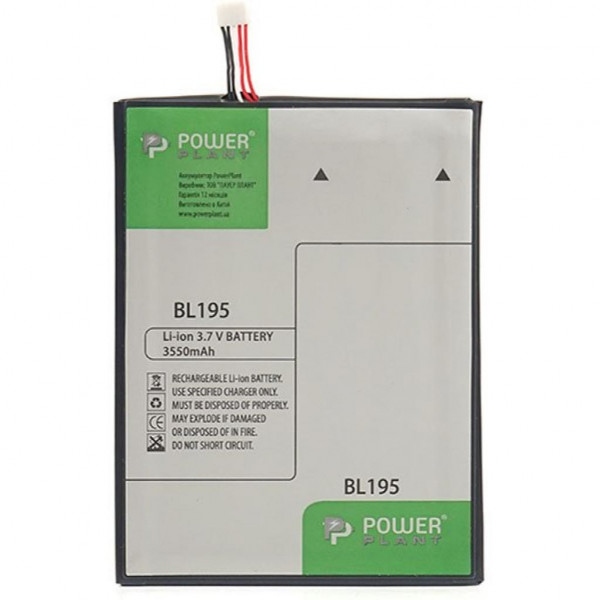 Акумулятор для мобільного телефону PowerPlant Lenovo A2 (BL195) 3550mAh (SM130023)