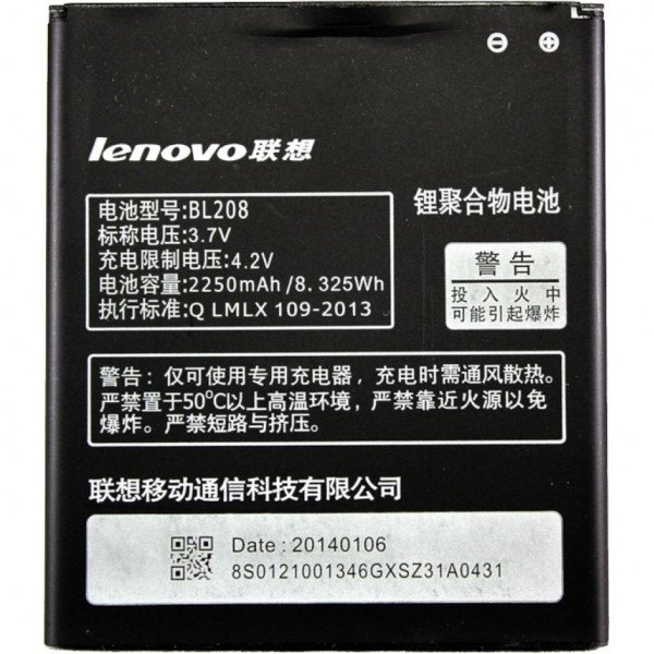 Акумулятор для мобільного телефону PowerPlant Lenovo S920 BL208 (DV00DV6235)
