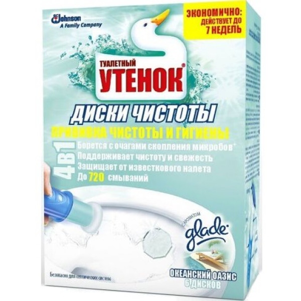 Туалетний блок SC Johnson Туалетный Утенок диски Океанский Оазис (5000204715286)