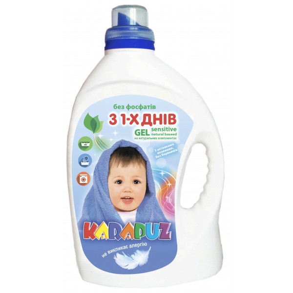 Гель для прання Карапуз Sensitive для прання дитячої білизни, 3 л
