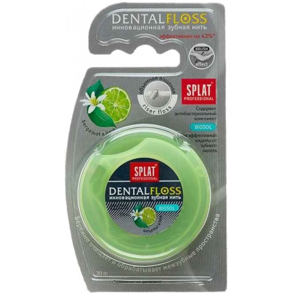 Зубна нитка Splat DentalFloss объемная с экстрактом бергамота и лайма (4603014001771)