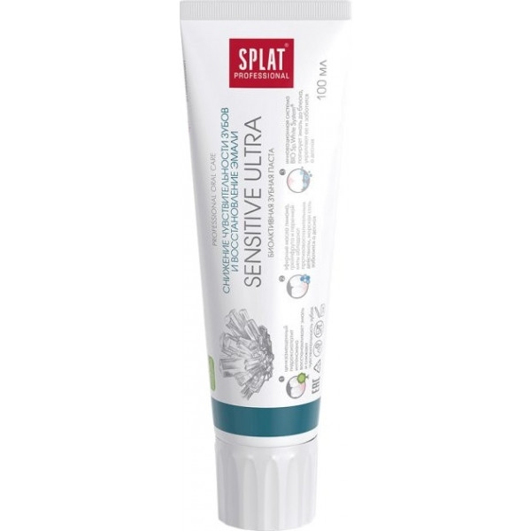 Зубна паста Splat Professional Sensitive Ultra 100 мл (4603014008466)