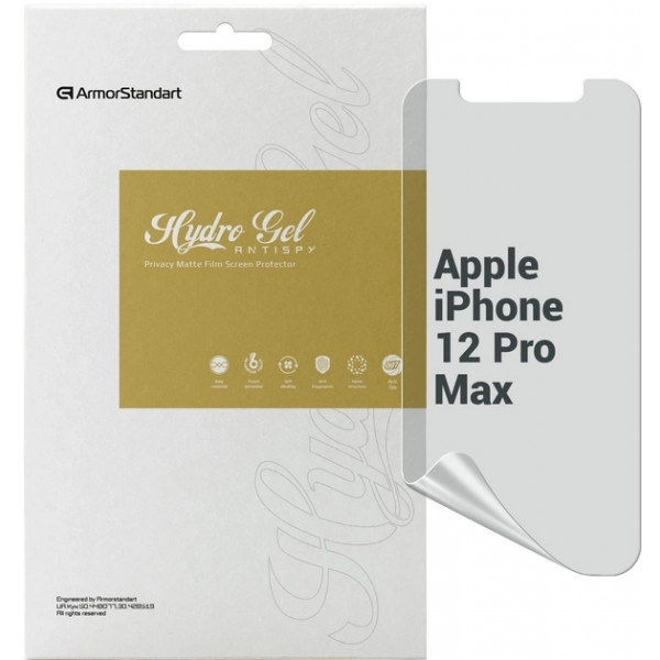 Захисна плівка для смартфону Armorstandart Anti-spy for Apple iPhone 12 Pro Max (ARM58848)