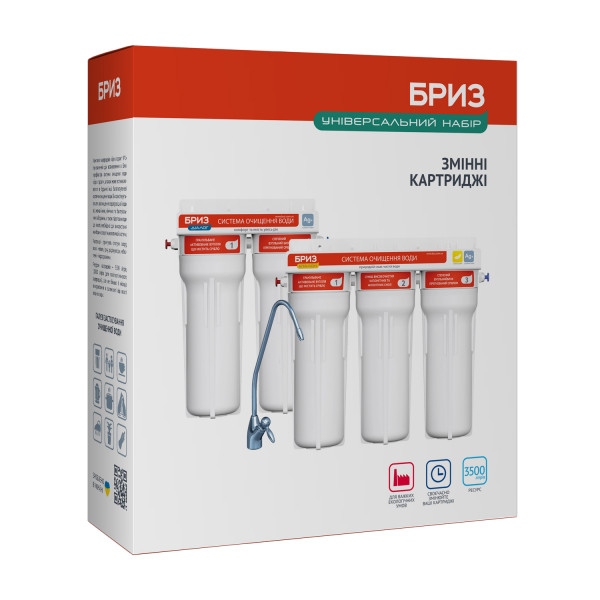 Картридж для фільтру проточного Бриз Еталон - Стандарт 3 шт. (BRK0433)