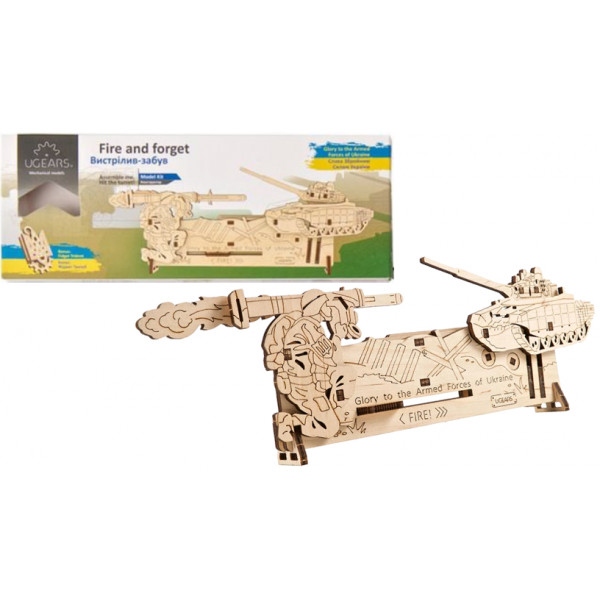 3D пазли Ugears Стрельнув і забув (70181)