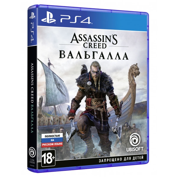 Ігровий диск PS4 Assassin's Creed Вальгалла (Бесплатное обновление до версии PS5) [PS4, Russian version]