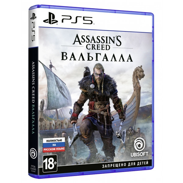 Ігровий диск PS5 Assassin's Creed Вальгалла [PS5, Russian version]