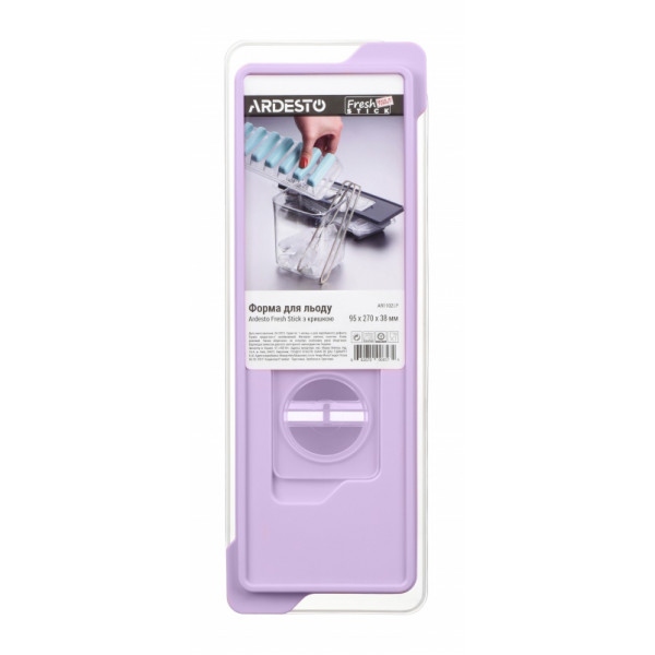 Форма для льоду Ardesto Fresh Stick Lilac (AR1102LP)