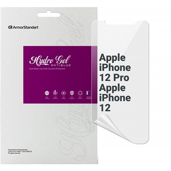 Захисна плівка для смартфона Armorstandart Anti-Blue for Apple iPhone 12/12 Pro (ARM57731)