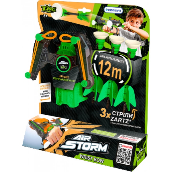 Лук
 Zing на зап'ясток серії "Air Storm" - WRIST BOW (зелений, 3 стріли) (AS140G)