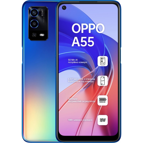 Смартфон OPPO A55 4/64Gb Blue