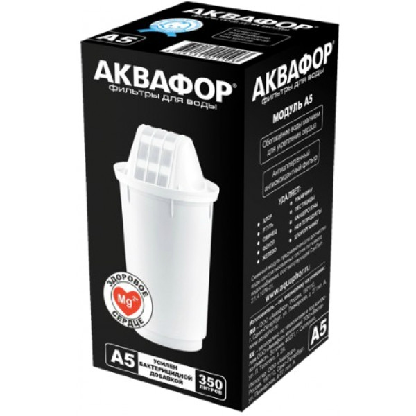 Картридж для фільтру-глечика Аквафор А5
