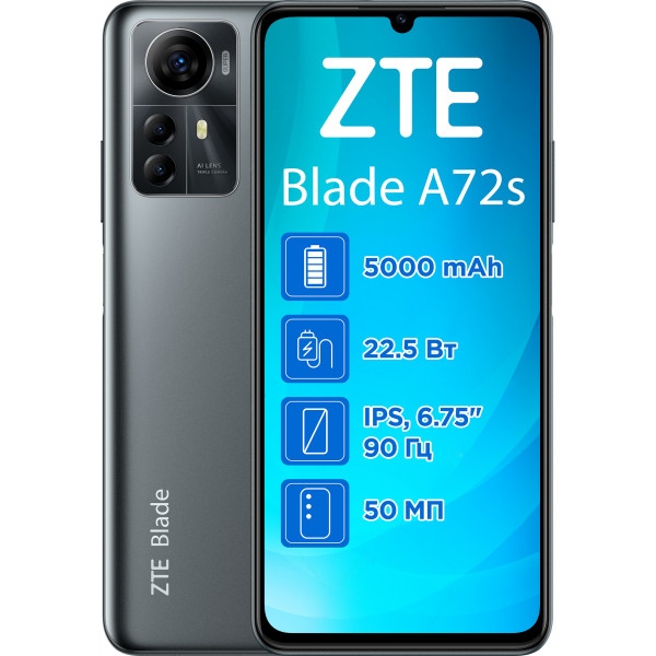 Смартфон ZTE A72S 4/128Gb Grey