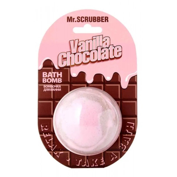 Бомба для ванни Mr.Scrubber Vanilla Chocolate Mr.SCRUBBER 200гр