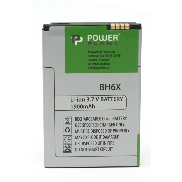 Акумулятор для смартфона PowerPlant Motorola MB860 (BH6X) (DV00DV6118)