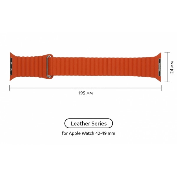 Ремінець для смарт-годинника Armorstandart Leather Loop for Apple Watch 42/44/45/49mm Orange (ARM57837)