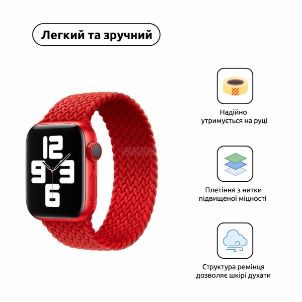 Ремінець для смарт-годинника Armorstandart Braided Solo Loop for Apple Watch 38/40/41mm Red Size 6 (ARM58071)