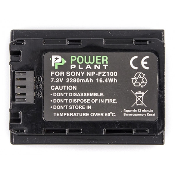 Акумулятор для фотокамери PowerPlant Sony NP-FZ100 2280mAh (CB970117)