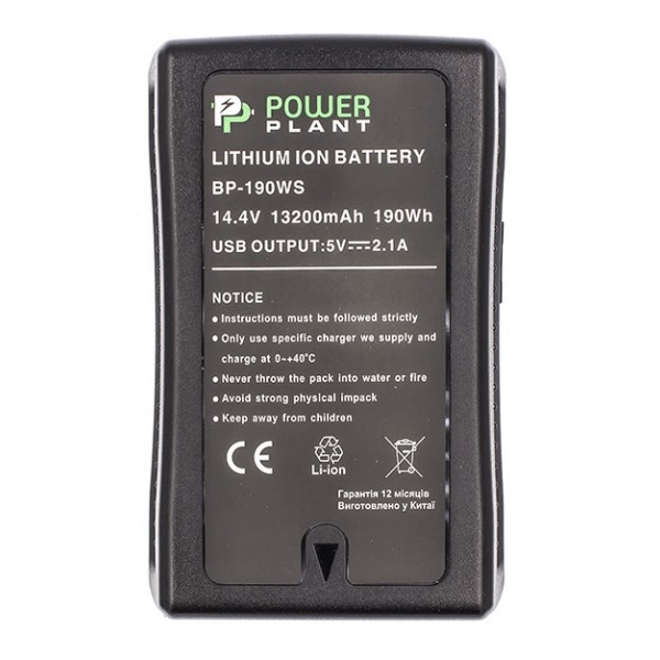 Акумулятор для фотокамери PowerPlant BP-190WS 13200mAh (CB970223)