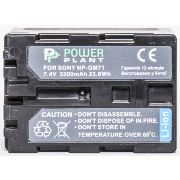 Акумулятор для фотокамери PowerPlant Sony NP-FM70/QM71 3200mAh (DV00DV1029)