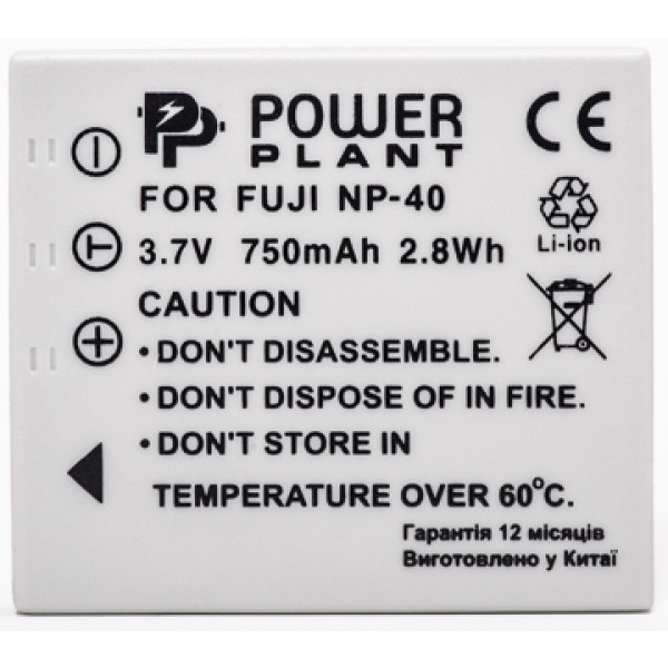 Акумулятор для фотокамери PowerPlant Fuji NP-40, KLIC-7005, D-Li8/ Li-18, Samsung SB-L0737 750mAh (DV00DV1046)