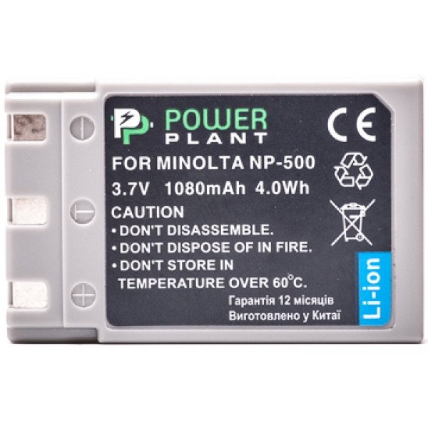 Акумулятор для фотокамери PowerPlant Minolta NP-500, NP-600 1080mAh (DV00DV1054)