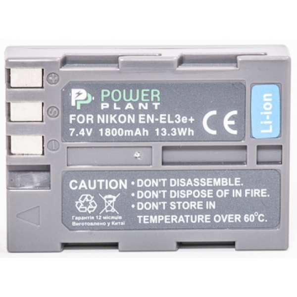 Акумулятор для фотокамери PowerPlant Nikon EN-EL3e 1800mAh (DV00DV1159)