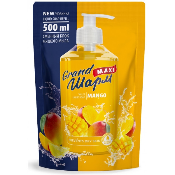 Рідке мило Grand Шарм Maxi Antibacterial 500 мл (4820195506141)