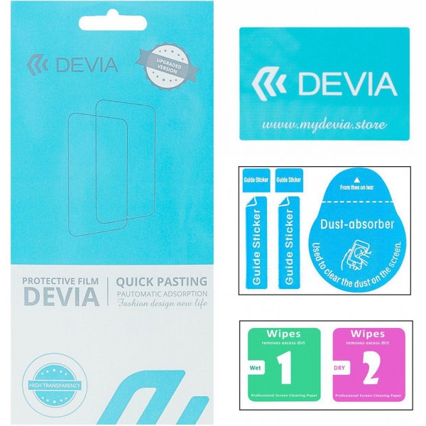 Захисна плівка для смартфону DEVIA Privacy Apple iPhone 13 mini (DV-IPN-13mPRV)