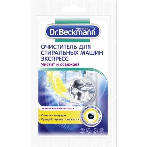 Засіб від накипу для пральних машин Dr.BECKMANN Очищувач д/пральних машин експрес 100 г