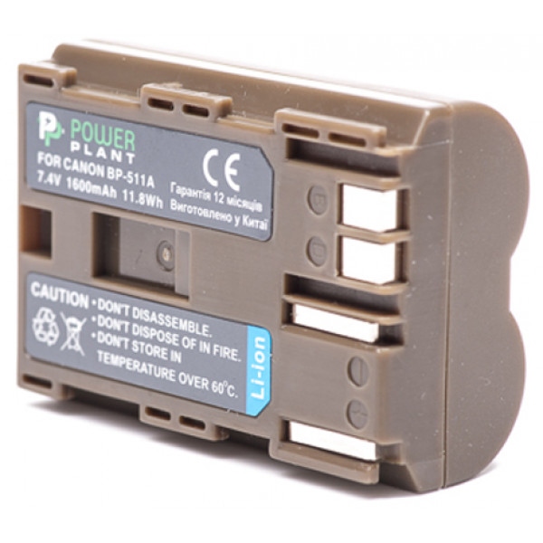 Акумулятор для фотокамери PowerPlant Canon BP-511 1600mAh (DV00DV1011)